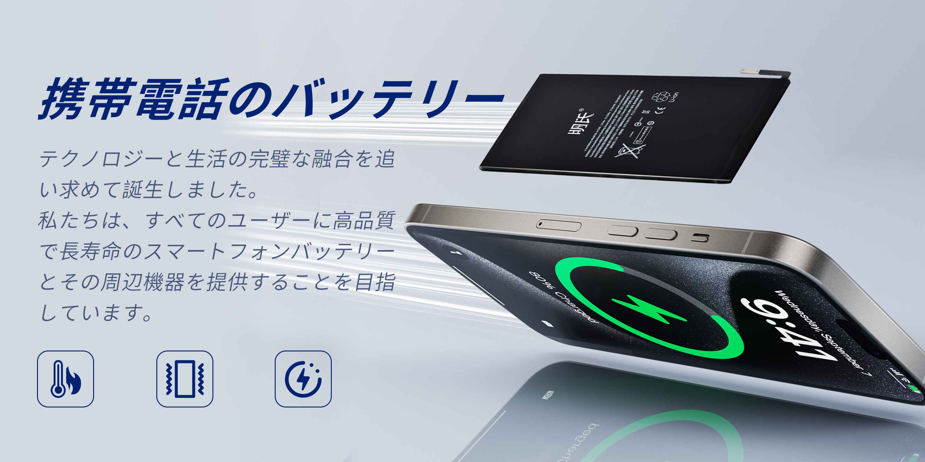 Amazon | 明氏 SHARP対応 Ymobile Softbank AQUOS 602SH,601SH 電池